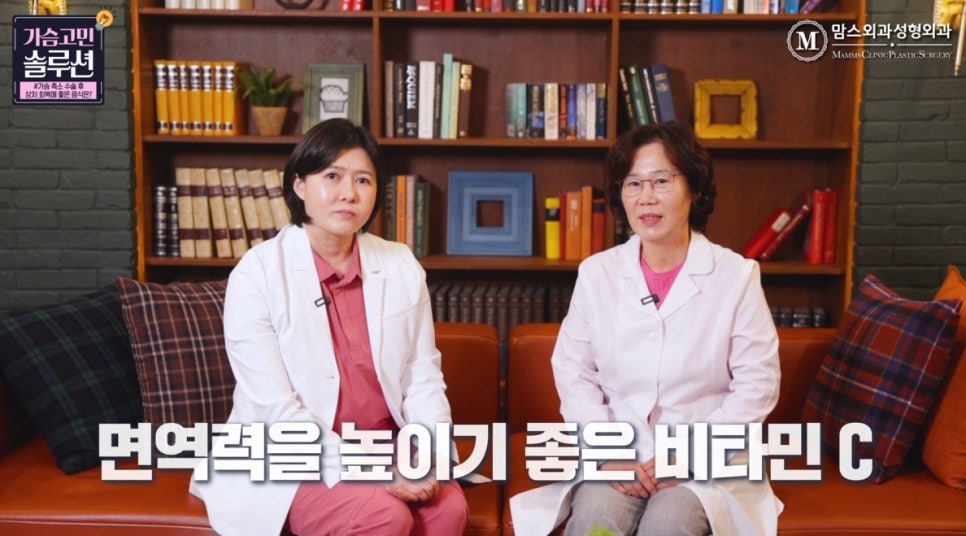 What Foods Help Wound Healing After Breast Reduction Surgery? image 11