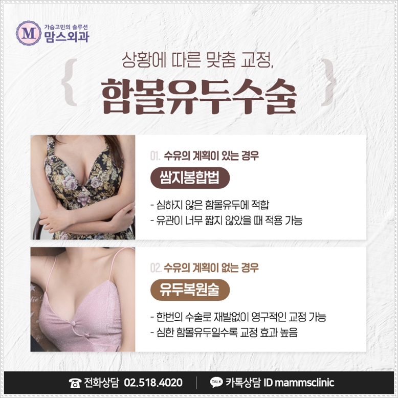 유두함몰 교정 내게 맞춰서 관련 이미지 9