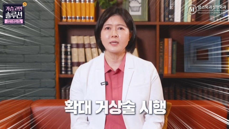 처진가슴올리기, 처지고 늘어진 가슴 해결 방법은? 관련 이미지 6