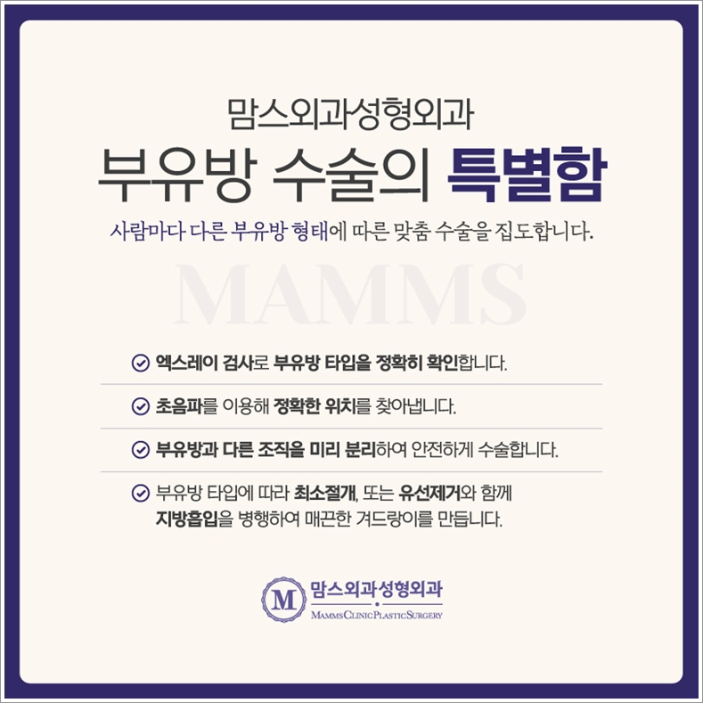 겨드랑이지방흡입 자꾸만 생각이 난다면? 관련 이미지 9