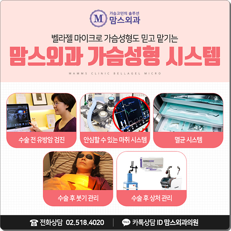 벨라젤마이크로 자연스럽게 부드러워! 관련 이미지 9