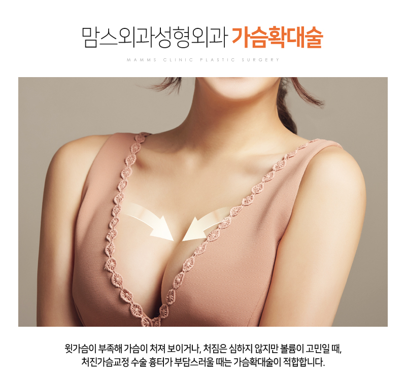 If You’ve Lost Confidence Because of Sagging Breasts After Breastfeeding? image 7
