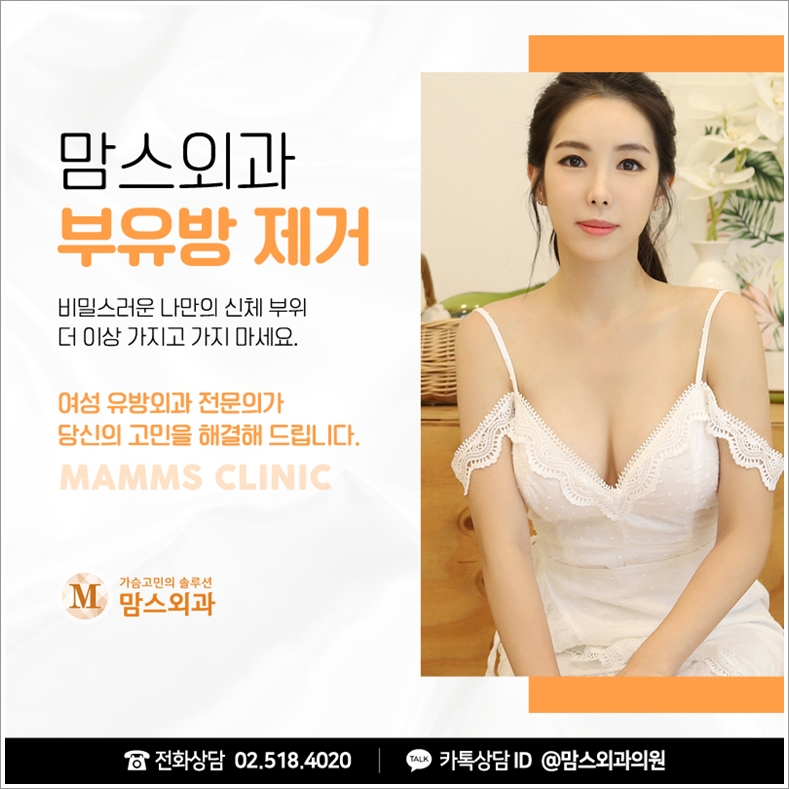 겨드랑이멍울병원 혼자 판단하기 어렵다면! 관련 이미지 2
