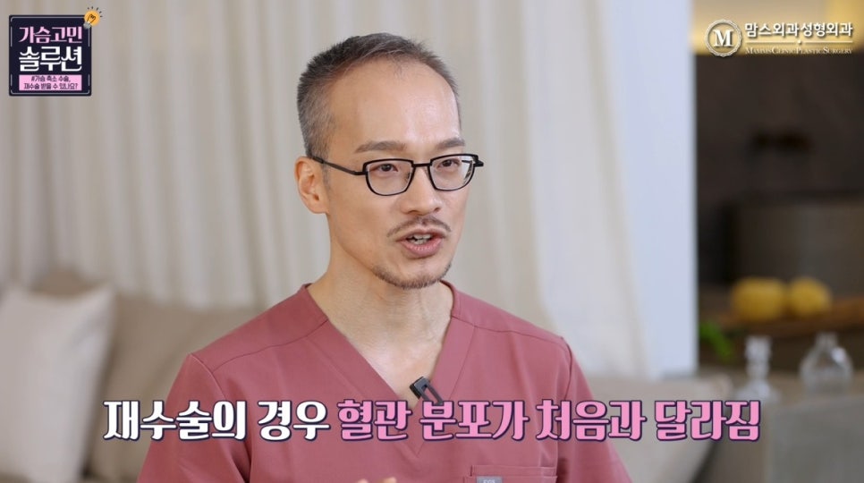 가슴축소 재수술이 필요한 경우는? 관련 이미지 6