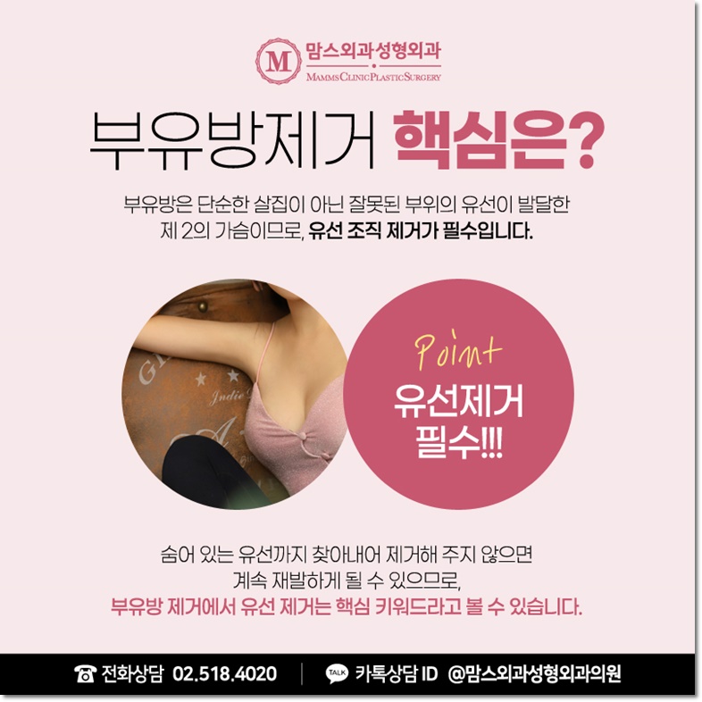 부유방수술후기 나를 위한 관련 이미지 5