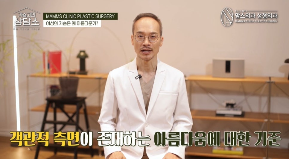 여성의 가슴이 아름다운 이유!! 관련 이미지 3