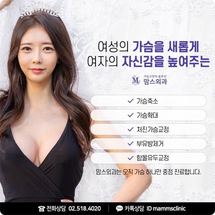 가슴보형물종류 잘 살펴보면 관련 이미지 11