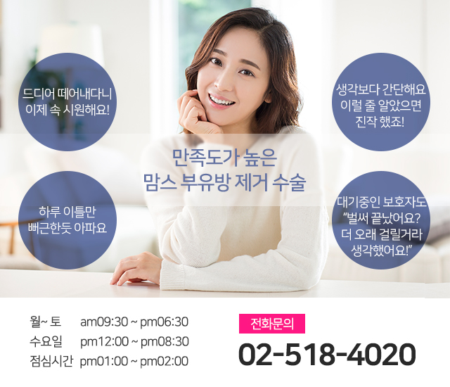 겨드랑이몽우리 큰일아니죠 관련 이미지 5