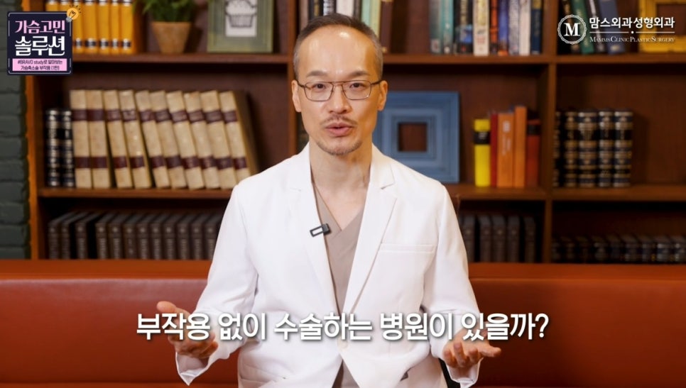 What Are the Top 1–2 Complications of Breast Reduction Surgery, Based on Statistics? image 5