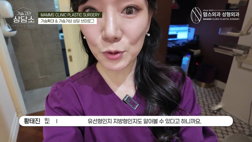가슴거상 상담 실제로는 이렇게 진행됩니다! 관련 이미지 7