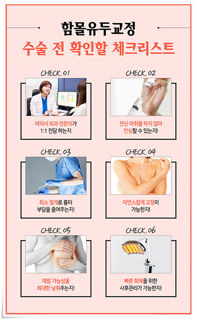 함몰유두 원인 아직까지 몰랐었지 관련 이미지 11