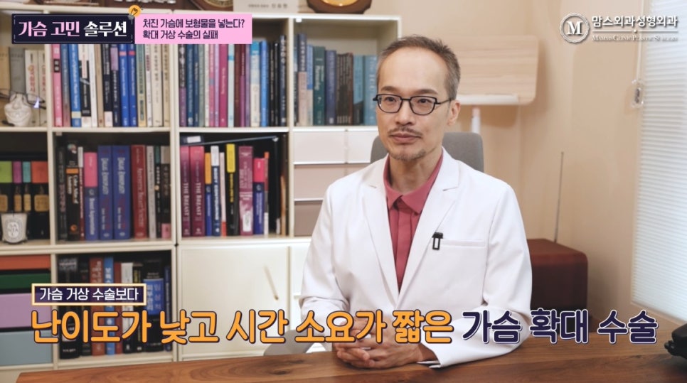 처진 가슴에 보형물을 넣는다? 확대 거상 수술의 실패 관련 이미지 5