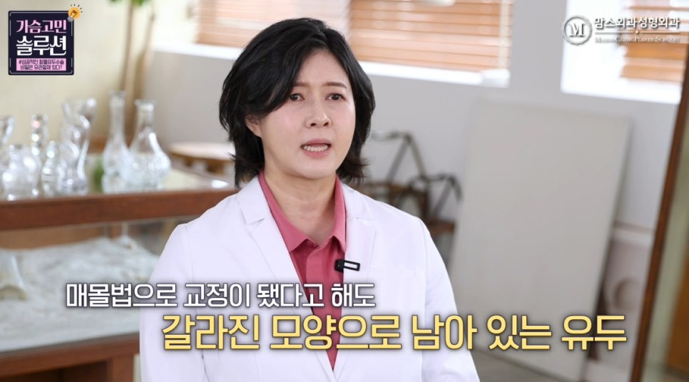 함몰유두수술의 성공을 위한 포인트는? 관련 이미지 8