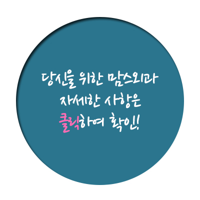여성함몰유두 이젠극복 관련 이미지 7