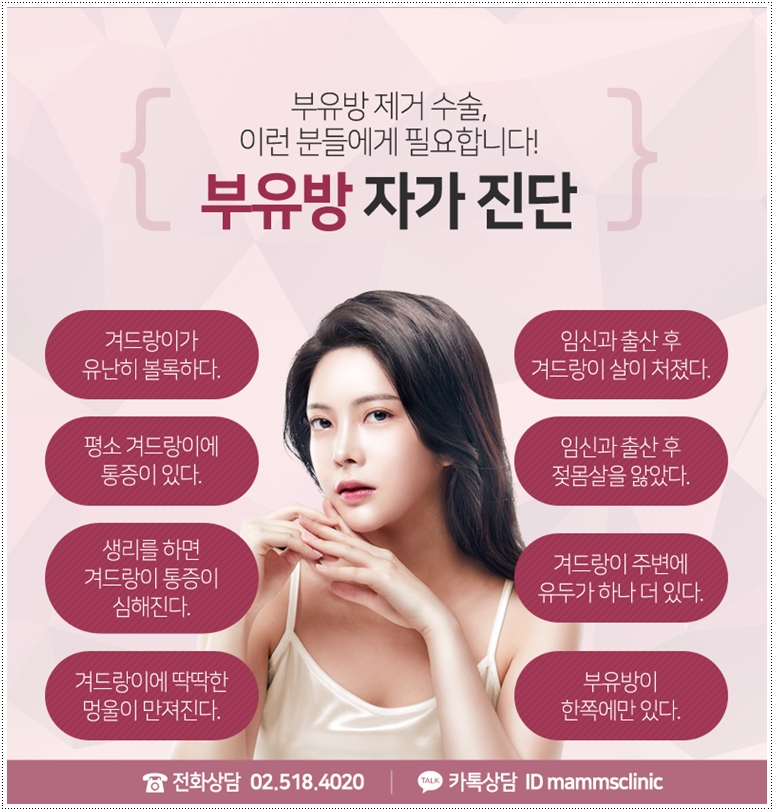 겨드랑이 부유방 감추지 마세요. 관련 이미지 4