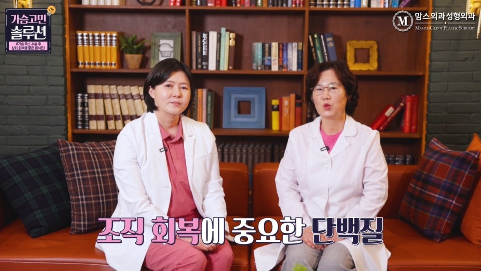 What Foods Help Wound Healing After Breast Reduction Surgery? image 4