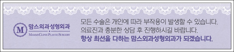 겨드랑이부유방수술비용 주의해야 관련 이미지 15