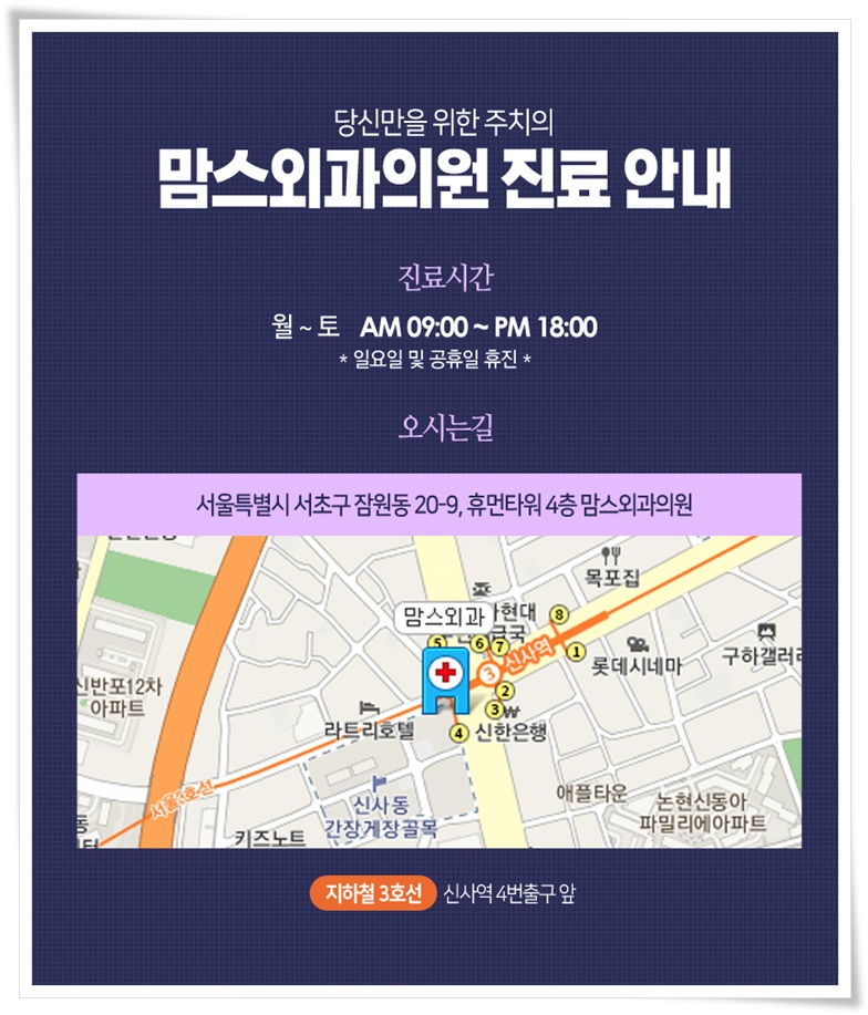 부유방제거로 삶의 질을 위해 관련 이미지 12