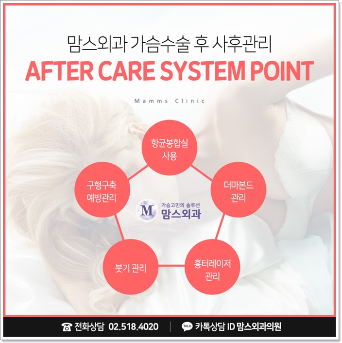 겨드랑이부유방 제거 단순하지 않아 관련 이미지 12