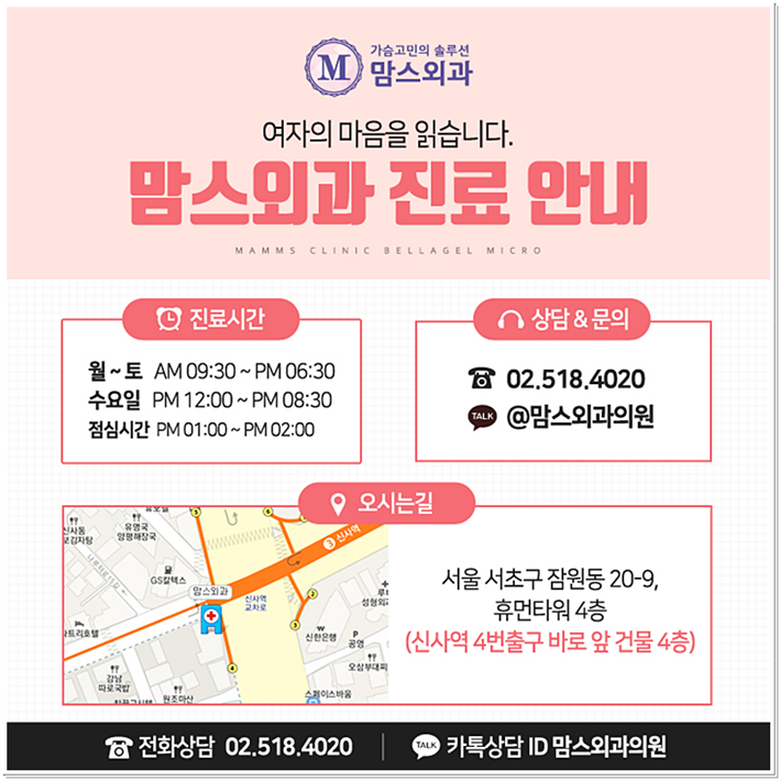 벨라젤가슴성형 부러워하지! 관련 이미지 13