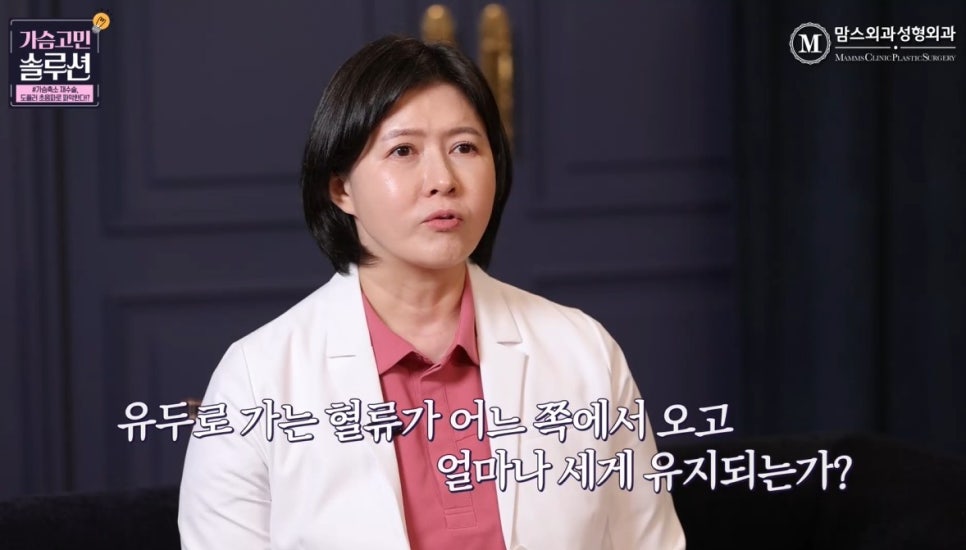 How Can Breast Reduction Revision Surgery Be Checked with Doppler Ultrasound? image 2