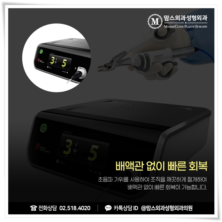 맘스외과성형외과 美를 충족하다 관련 이미지 9