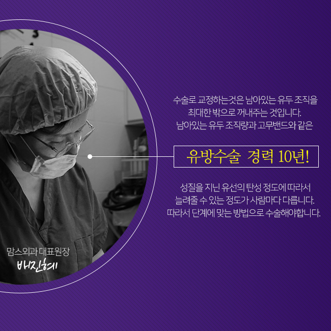 함몰유두수술 단계별로 관련 이미지 6