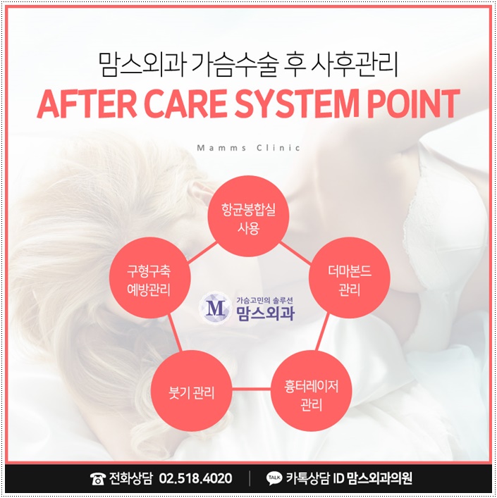 벨라젤가슴성형 중요한건 따로있죠! 관련 이미지 8