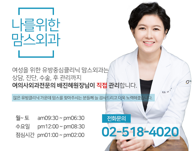 짝가슴교정 자연스럽게 관련 이미지 5