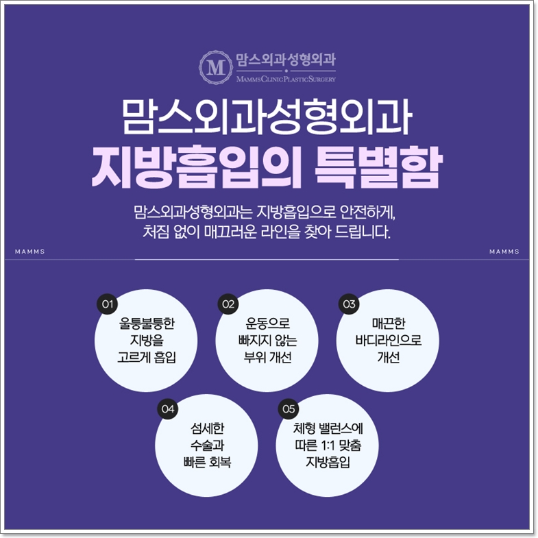 뱃살지방흡입 이럴 때도 추천한다? 관련 이미지 8