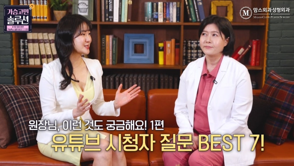 가슴축소수술 궁금증 TOP7 알아볼까요? 관련 이미지 2
