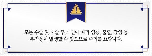 처진가슴수술비용 찾고 찾아서 관련 이미지 15