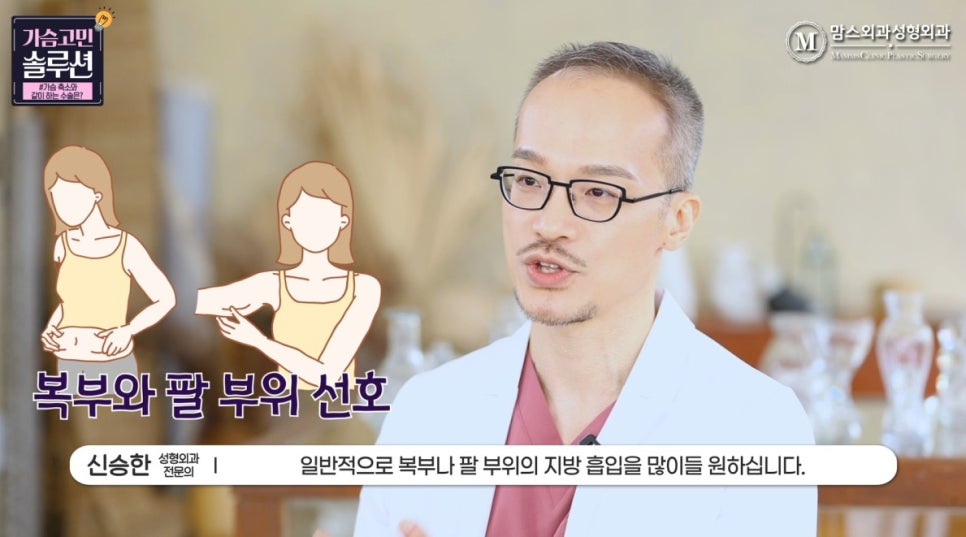 가슴축소수술, OOO 수술과 같이 하면 좋다? 관련 이미지 15