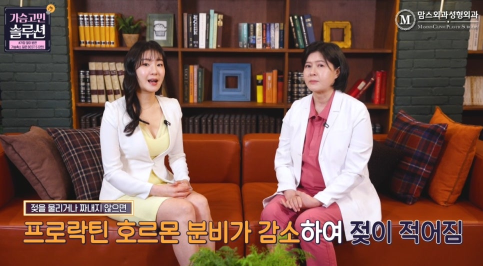 가슴축소 질문 BEST5 [2탄], 궁금증을 풀어드립니다! 관련 이미지 5