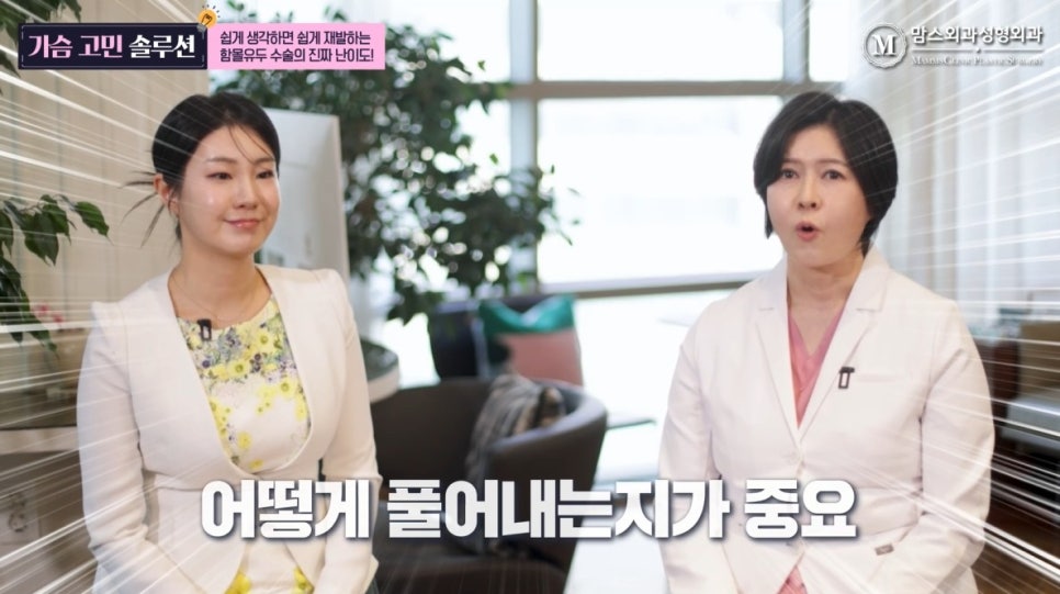 함몰유두 수술의 진짜 난이도, 쉽게 생각하면 재발되요. 관련 이미지 4