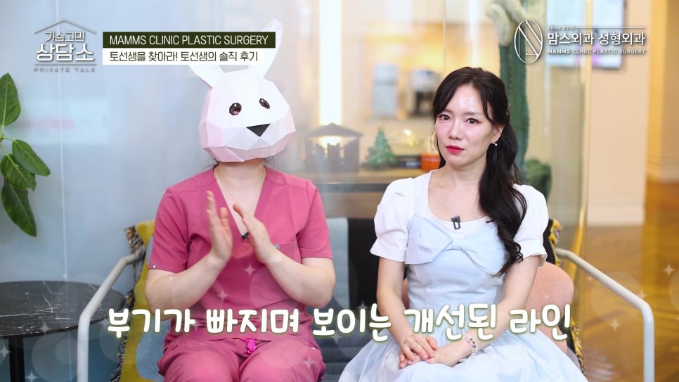 부유방+팔 지방흡입 후기, 불편함과 통증은 어느 정도 일까요? 관련 이미지 10