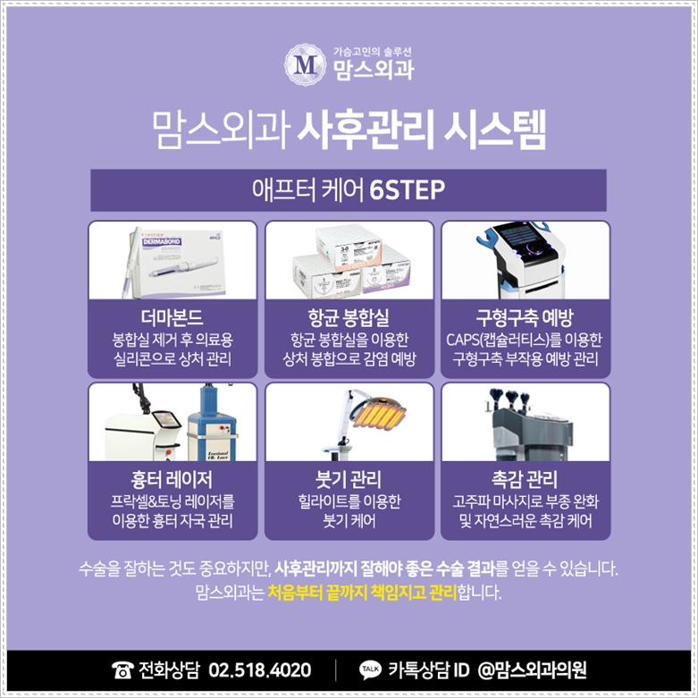 유방축소수술후기 가벼워지려고 관련 이미지 10