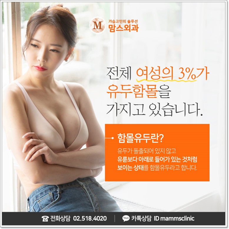 함몰유두교정기 어떨까요? 관련 이미지 3