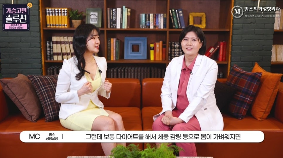 가슴축소수술후기 찾아오는 변화는 무엇이 있을까 관련 이미지 4