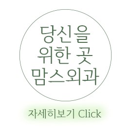 부유방지방흡입 유선제거를 확인하세요 관련 이미지 6