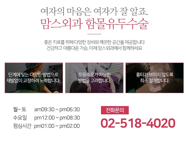 함몰유두수술부작용 너무걱정마세요 관련 이미지 5