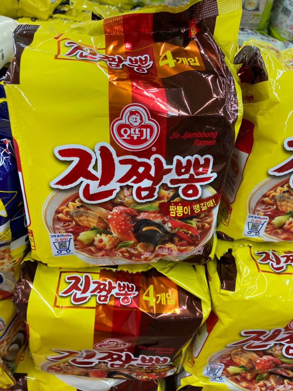 최근에 빠진 라면..!! 관련 이미지 1
