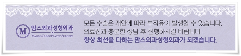 함몰유두교정 수술, 제대로 알기 관련 이미지 15