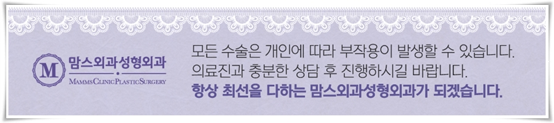 함몰유두수술병원, 찾아가려 할 때 관련 이미지 14