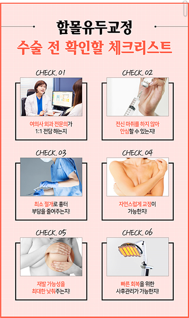 함몰유두수술후기 어떻게 변할까 관련 이미지 11