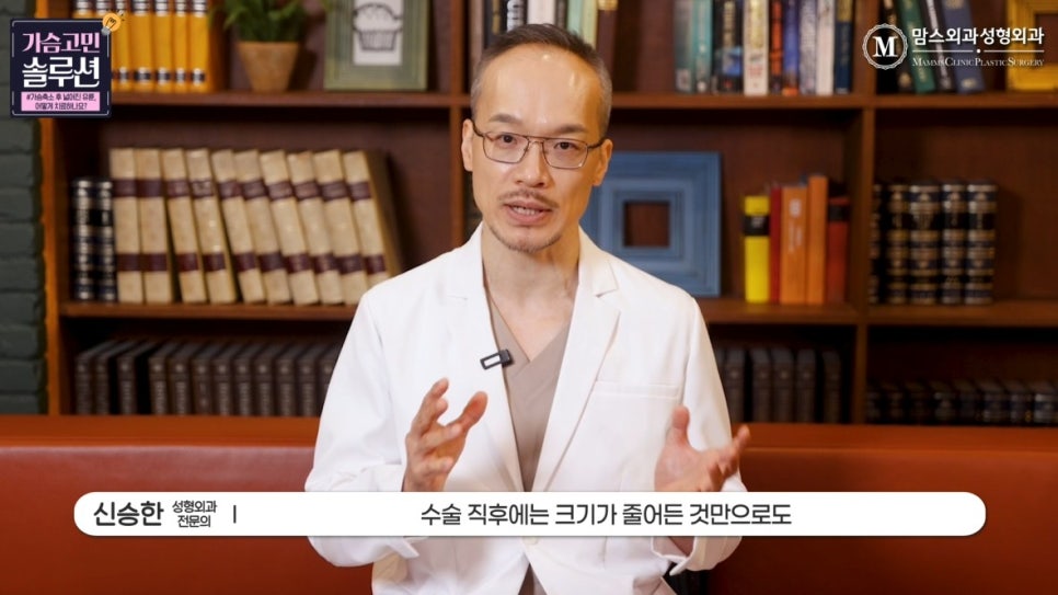 가슴축소 후 넓어진 유륜, 치료할 수 있을까? 관련 이미지 5