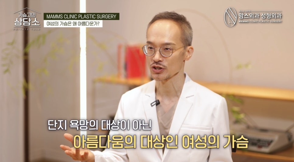 여성의 가슴이 아름다운 이유!! 관련 이미지 13