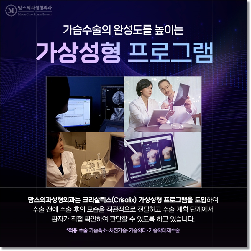 To Keep Breast Hypertrophy from Feeling Heavy image 8