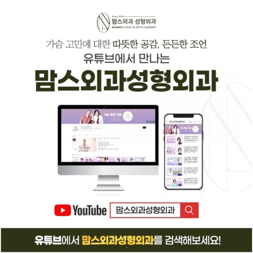 고구마처럼 뾰족하게 처진 가슴 원인과 교정방법! 관련 이미지 16