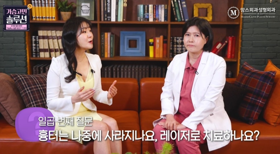 가슴축소수술 궁금증 TOP7 알아볼까요? 관련 이미지 19